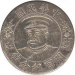 Li Yuan-Hung 黎元洪: Silver Dollar, ND (1912), founding of the Republic, Obv ¾-facing military bust wit