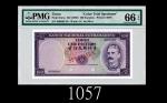 1959年帝汶大西洋国海外汇理银行100元试色样票1959 Timor Banco Nacional Ultramarino 100 Escudos Color Trial Specimen, ND,