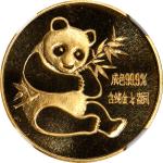 1982年熊猫纪念金币1/4盎司 NGC MS 68 CHINA. Medallic 1/4 ounce, 1982. Panda Series. NGC MS-68.