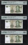 1999年中国人民银行第五版人民币一圆一组3枚，编号DU33333233、DU33333520及DU33333777，PMG 66EPQ-68EPQ