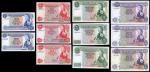 1967年毛里求斯纸币一组十一枚，包括两枚伍卢比，三枚拾卢比，三枚贰拾伍卢比与三枚伍拾卢比，均GVF-UNC（11）
