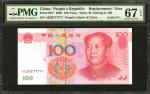 2005年第五版人民币一佰圆替补券 CHINA--PEOPLES REPUBLIC. Peoples Bank of China. 100 Yuan, 2005. P-907. Replacement