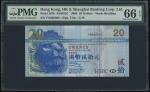 2005年汇丰银行$20，趣味号FN000800，PMG 66EPQ。The Hongkong and Shanghai Banking Corporation, $20, 1.1.2005, fan