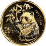 1995年熊猫纪念金币1/4盎司 PCGS MS 69 CHINA. Gold 25 Yuan, 1995. Panda Series. PCGS MS-69