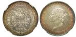 Hong Kong, Silver Dollar, 1867, AU58, very scarce in this high a grade