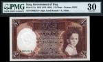 Government of Iraq, 1/2 dinar, L. 1931 ND (1942), serial number E803510, brown and pink-brown, King 
