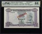 1976-81年马来西亚国家银行1000令吉。样票。MALAYSIA. Bank Negara Malaysia. 1000 Ringgit, ND (1976-81). P-18s. Specime