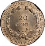 1885-A年坐洋20分。试打样币。