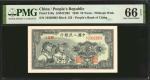 民国三十八年第一版人民币拾圆。 CHINA--PEOPLES REPUBLIC. Peoples Bank of China. 10 Yuan, 1949. P-816a. PMG Gem Uncir