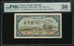 1949年中国人民银行第一版人民币1000元「秋收」，编号 III I II 97045397，PMG 50