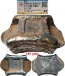China Ancient silver ingots, Qing Dynasty: 1643-1911AD, Yunnan, 5 Taels, saddle shaped, wt = 189gms,