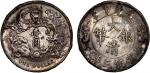 宣统三年大清银币壹圆普通 极美 CHINA: Hsuan Tung, 1909-1911, AR dollar, year 3 (1911), Y-31, L&M-37, variety with n