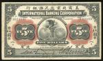 1910年美商花旗银行5元，北京地名，编号162460，AVF品相，整体品相不俗