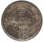 COINS. CHINA – PROVINCIAL ISSUES. Szechuan Province : Silver 50-Cents, Year 1 (1912) (KM Y455; L&M 3