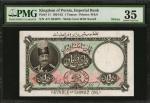 PERSIA. Imperial Bank. 1 Toman, 1924-32. P-11. PMG Choice Very Fine 35.