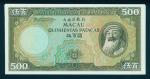 Banco Nacional Ultramarino, stage proofs(3) for the 500 patacas, type of 1981, green and multicolour