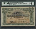 1916年上海有利银行5元，编号38401，PMG53, 只有5枚获PMG评级，此枚为第二高评级，少见