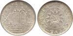 COINS. CHINA – PROVINCIAL ISSUES. Fukien Province : Silver 20-Cents, Republic, Year 20 (1931), Canto