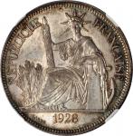 1928-A年坐洋一元银币。