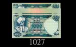 1975年印尼银行1000卢比，连号八枚。均未使用1975 Bank Indonesia 1000 Rupiah, ND, s/ns HMM040412-19. SOLD AS IS/NO RETUR