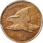 1856 Flying Eagle Cent. Snow-9. Proof-65 (PCGS).