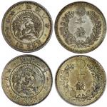 日本10钱银币2枚一组，包括1875及1888年，均评PCGS MS62，高评分