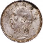 袁世凯像民国三年壹圆甘肃版 PCGS AU 50 China, Republic, silver $1, Year 3(1914)