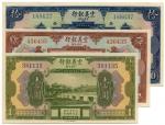 BANKNOTES. CHINA - FOREIGN BANKS. Chinese Italian Banking Corporation : 1, 5 and 10, 15 September 19