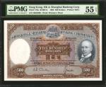 1968年香港上海滙丰银行伍佰圆。HONG KONG. Hong Kong & Shanghai Banking Corp. 500 Dollars, 1968. P-179e. PMG About 