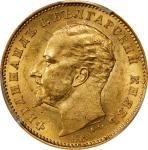 BULGARIA. 20 Leva, 1894-KB. Kremnica Mint. Ferdinand I. PCGS MS-61.