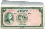 BANKNOTES. CHINA - REPUBLIC, GENERAL ISSUES. Bank of China : 10-Yuan (100), 1937, consecutive serial
