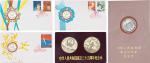 1984年纪念新中国成立三十五周年，不同包装二套六枚的建国三十五周年的纪念币精制币，原盒装。