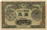 BANKNOTES. CHINA - PROVINCIAL BANKS. Kwangtung Currency Bureau : 1, Guang Xu Year 31 (1905) (P S2388