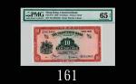 1959年渣打银行拾员The Chartered Bank, $10, 9/4/1959 (Ma S13), s/n T/G6913465. PMG EPQ65 Gem UNC