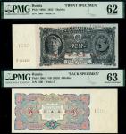 U.S.S.R., State Currency Notes, an obverse and reverse uniface specimen 5 rubles, 1925, red serial n