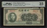 民国二十九年中国银行贰拾伍 & 壹佰圆。十一张。(t) CHINA--REPUBLIC. Lot of (11). Bank of China. 25 & 100 Yuan, 1940. P-86 &