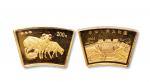 2003年癸未(羊)年生肖纪念金币1/2盎司扇形 完未流通
