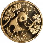 1992年熊猫纪念金币1/2盎司 NGC MS 69