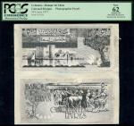Banque du Liban, obverse and reverse archival photographs for an unissued 50 livres, 1977, black and