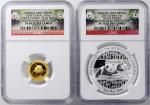2014年熊猫纪念金币1/4盎司等一组2枚 NGC