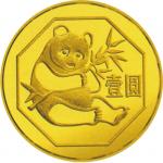 1984熊猫一圆纪念铜币
