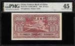 CHINA--REPUBLIC. Lot of (10). Farmers Bank of China. 1, 10 & 100 Yuan, 1935-41. P-Various. PMG Choic