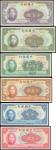 Bank of China, short set of 5yuan to 500yuan from the 1940 issue, (Pick 84, 85, 86, 87, 88 and 99), 