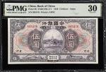 CHINA--REPUBLIC. Lot of (4). Bank of China. 5 & 10 Dollars, 1930. P-68 & 69. PMG Very Fine 30 to Abo