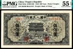 1949年第一版人民币“正阳门”伍佰圆