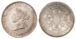 1867年香港壹圆银币一枚，极美至近未使用品