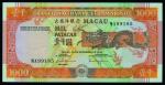 Banco Nacional Ultramarino, Macao, 1000 patacas, 20 December 1999, serial number MA 99185, yellow-or