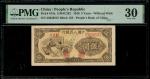 1949年中国人民银行第一版人民币5元「纺织」，编号I II III 33639537，PMG 30，有书写