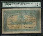 1901年汇丰银行5元，编号616074，PMG 12NET，有修补，罕见版别
