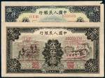 1949年第一版人民币伍仟圆“耕地机”、“拖拉机与工厂”正、反单面样票各一枚，计二种四枚